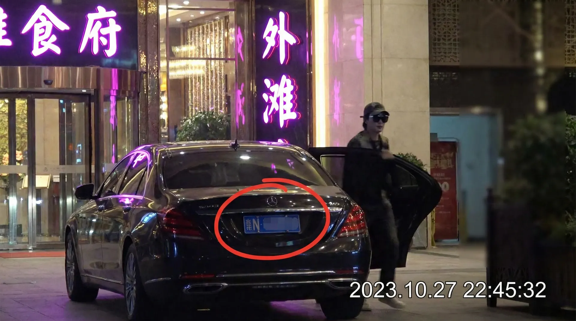 ob体育平台app - 某明星深夜现身高档餐厅被拍